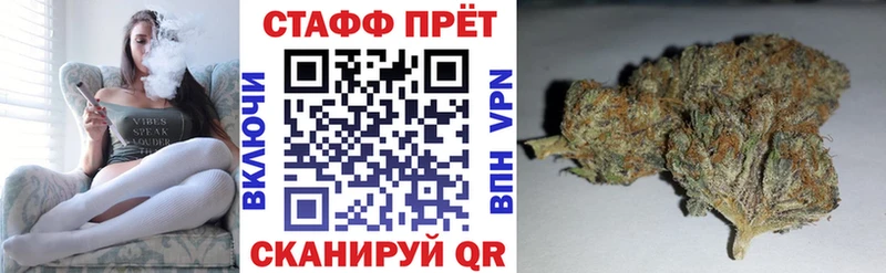 Купить закладку Торопец Бутират КОКАИН APVP МЕФ Марихуана
