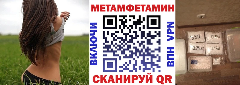 мега зеркало  Торопец  Amphetamine 98% 