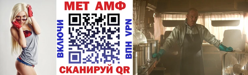 АМФ 98% Торопец