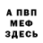 Метадон VHQ Arsen /agaf