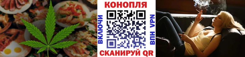 купить   Торопец  Печенье с ТГК марихуана 