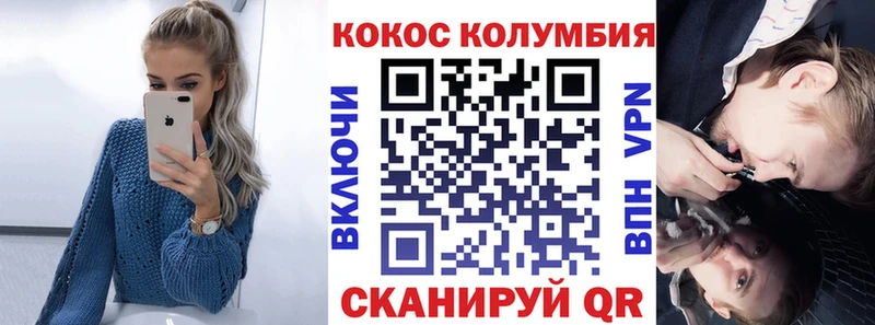купить  сайты  Торопец  Cocaine 98% 