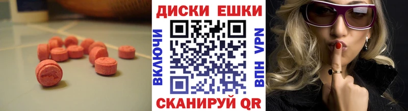 ЭКСТАЗИ Дубай  Торопец 