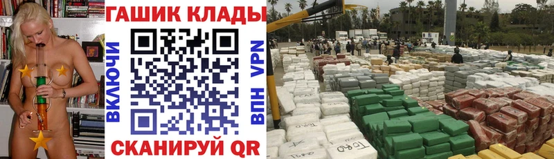 ГАШИШ 40% ТГК  где купить   Торопец 