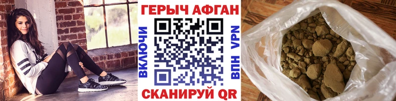 Героин гречка  закладка  Торопец 