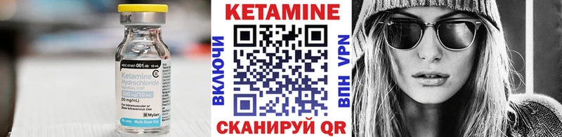 дарнет шоп  Торопец  Кетамин VHQ 