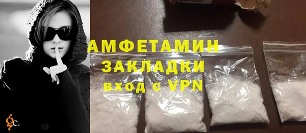 альфа пвп VHQ Алзамай