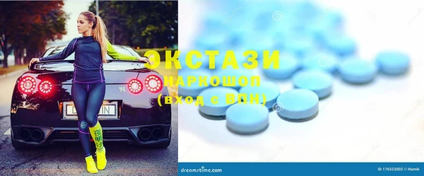 стафф Алексин