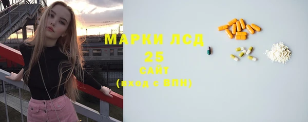 кристаллы Абаза