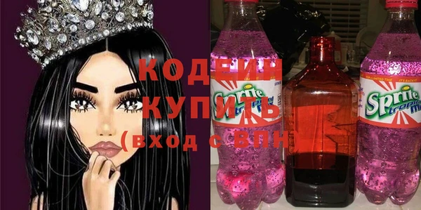 метадон Абдулино