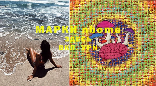 альфа пвп VHQ Алзамай