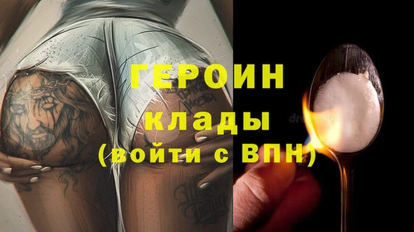 стафф Алексин