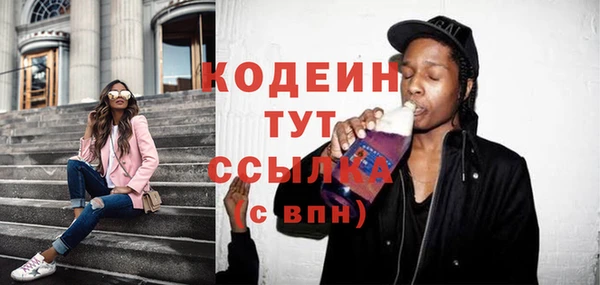 кристаллы Абаза