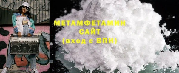 кристаллы Абаза