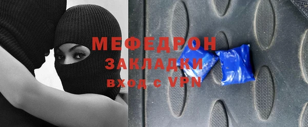кристаллы Абаза