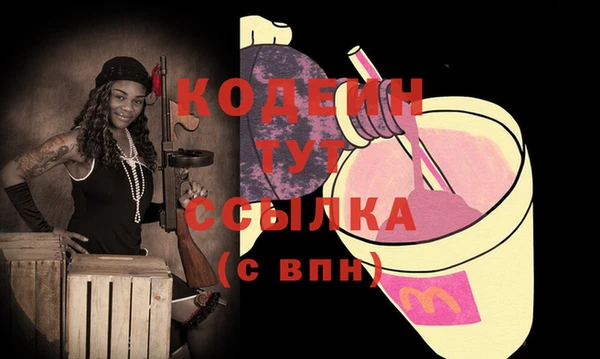 кристаллы Абаза