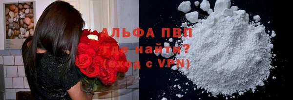 кристаллы Абаза