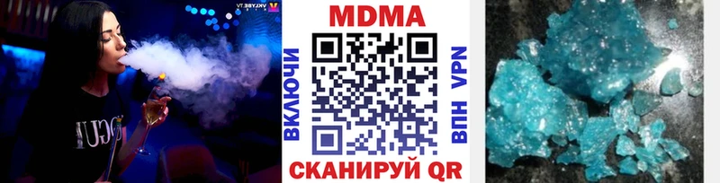 MDMA Molly Торопец