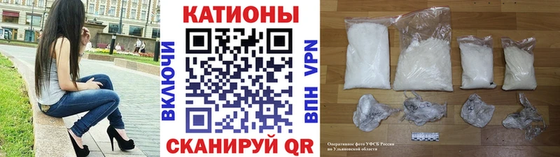 купить   Торопец  Меф мука 