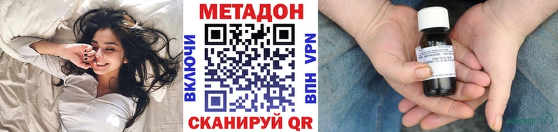купить наркотики сайты  Торопец  МЕТАДОН кристалл 