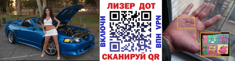 даркнет сайт  Торопец  MEGA маркетплейс  Наркотические марки 1,8мг 