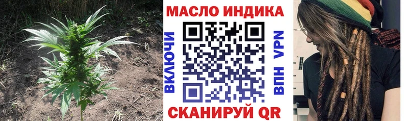 ТГК вейп с тгк  где можно купить наркотик  Торопец 